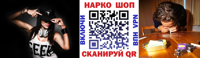 Как найти наркотики Березники КОКАИН  Alpha PVP  Гашиш  Меф 