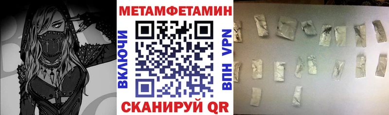 хочу наркоту  Березники  АМФ Premium 