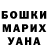 МЕТАДОН кристалл Tory Hillis