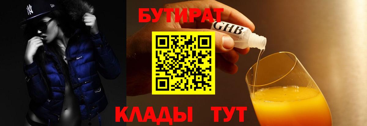 ЭКСТАЗИ Березники