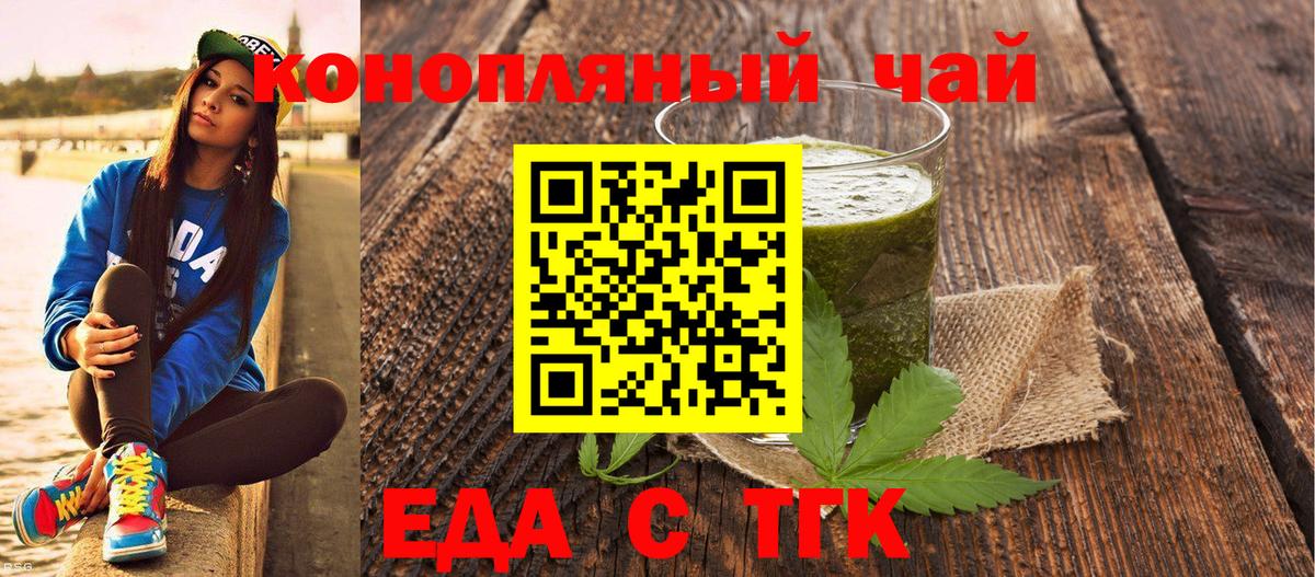 Canna-Cookies марихуана  Вход с VPN  Березники 
