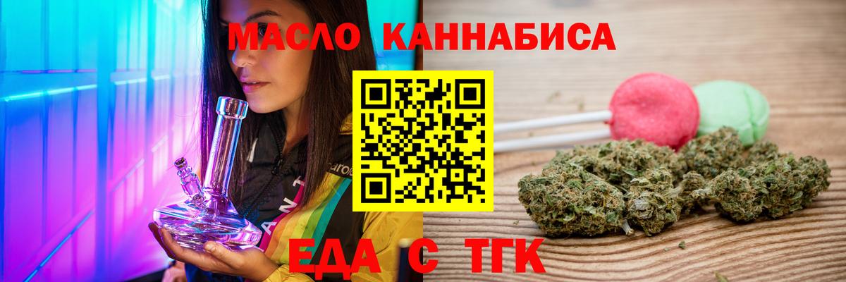 Canna-Cookies конопля Березники
