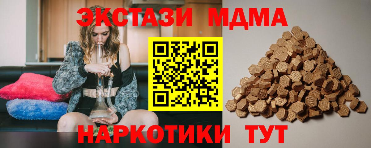 Экстази VHQ Березники