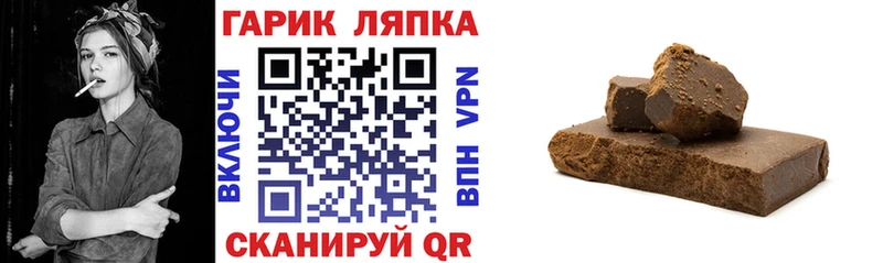 ГАШИШ 40% ТГК  Березники 