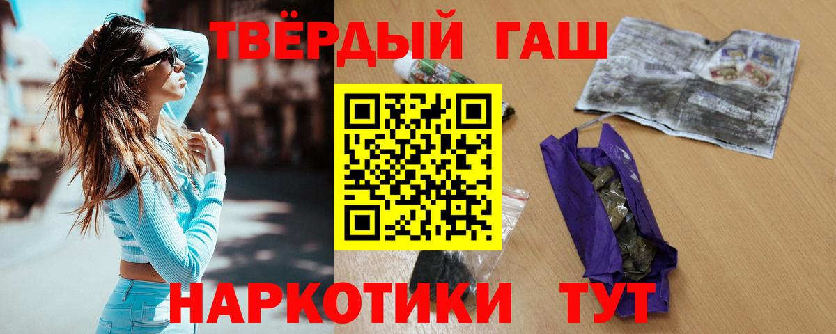 Гашиш убойный  ГАШИШ гарик  Березники 