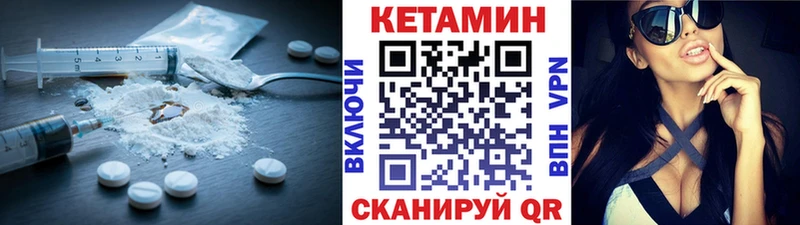 Кетамин ketamine  купить наркотик  Березники 