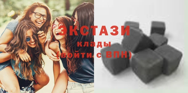 гашик Сясьстрой