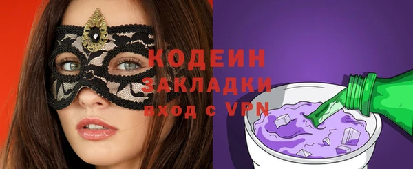 кокаин VHQ Тавда