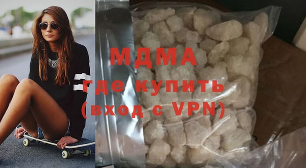 кокаин VHQ Тавда
