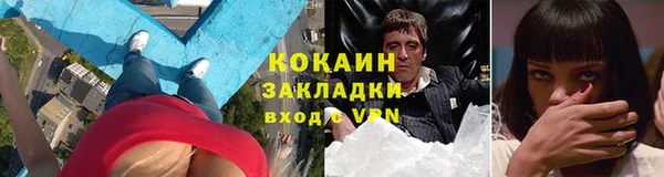 кокаин VHQ Тавда