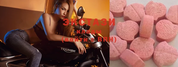 кокаин VHQ Тавда