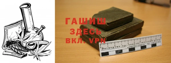 гашик Сясьстрой