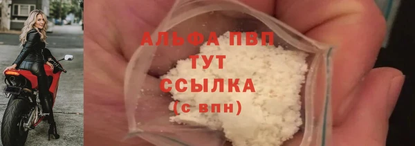 кокаин VHQ Тавда