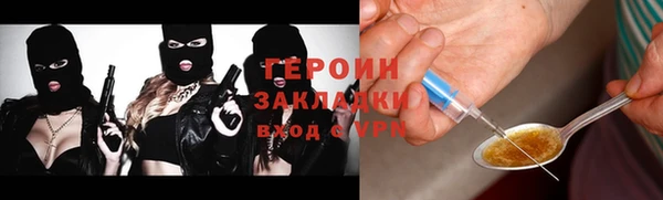 кокаин VHQ Тавда