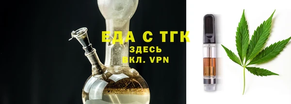 кокаин VHQ Тавда