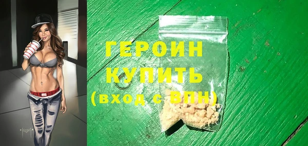 гашик Сясьстрой