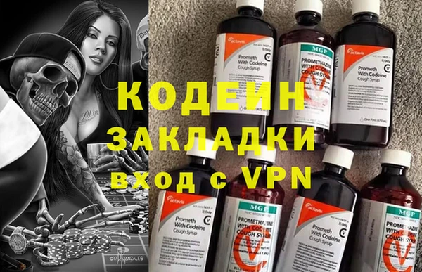 MDMA Premium VHQ Тайга