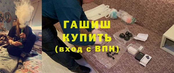 кокаин VHQ Тавда