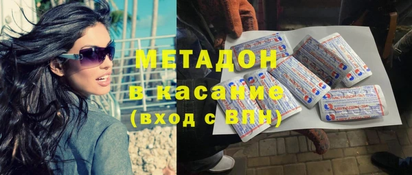 кокаин VHQ Тавда