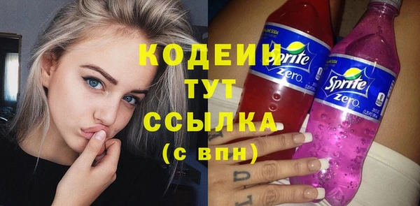 MDMA Premium VHQ Тайга