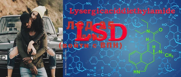 MDMA Premium VHQ Тайга