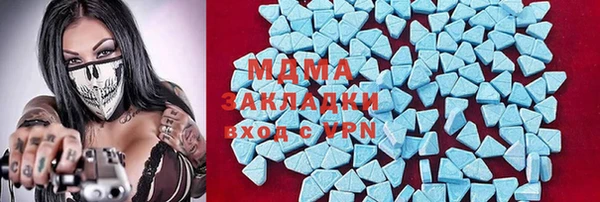 MDMA Premium VHQ Тайга