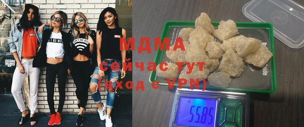 MDMA Premium VHQ Тайга