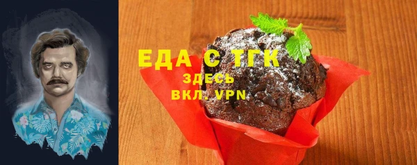 кокаин VHQ Тавда