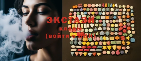MDMA Premium VHQ Тайга