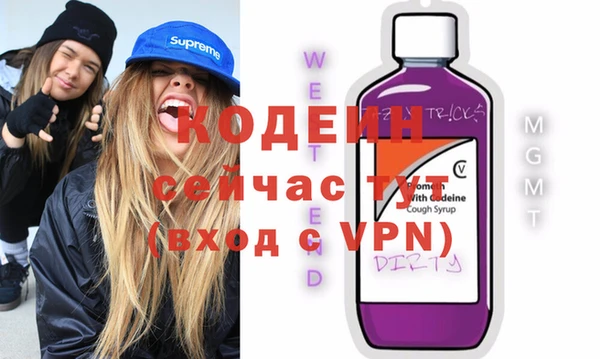 MDMA Premium VHQ Тайга