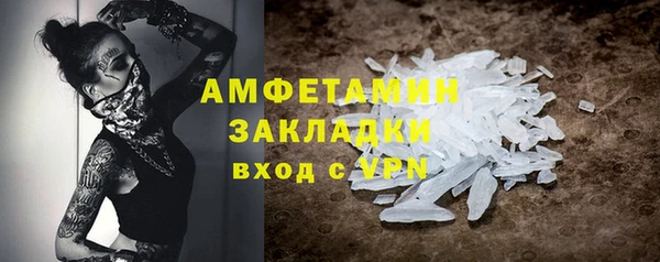 кокаин VHQ Тавда