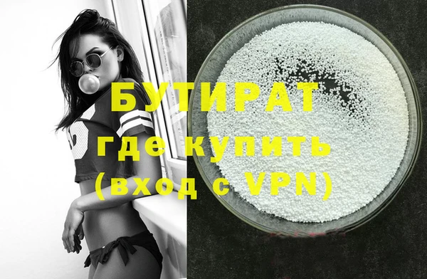 кокаин VHQ Тавда