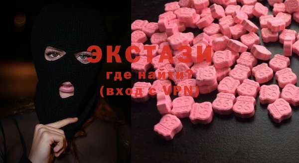 кокаин VHQ Тавда