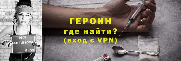 кокаин VHQ Тавда