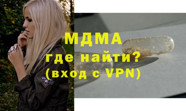 MDMA Premium VHQ Тайга