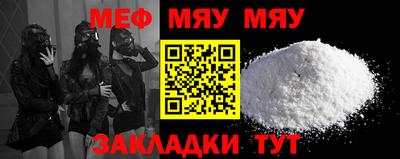 гашишное масло Апшеронск