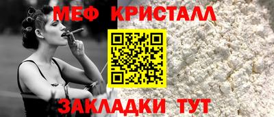 альфа пвп Апрелевка