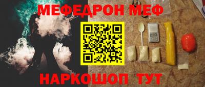 дурь Апшеронск