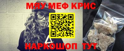 дурь Апшеронск