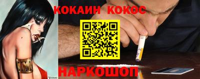 меф Аргун