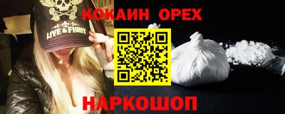 альфа пвп Апрелевка