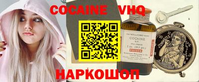 меф Аргун