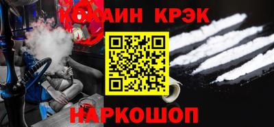 гашишное масло Апшеронск