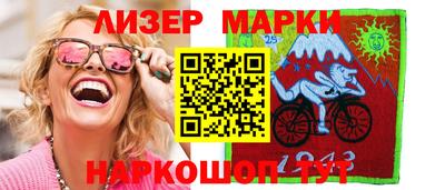 меф Аргун