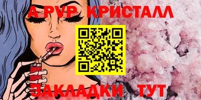 гашишное масло Апрелевка