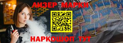 альфа пвп Апрелевка