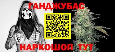 меф Аргун