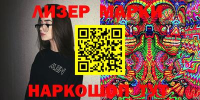 дурь Апшеронск