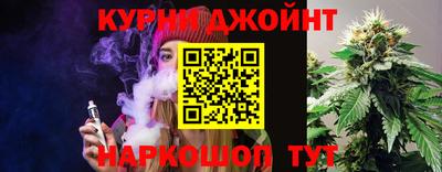 дурь Апшеронск