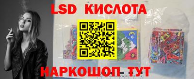 гашишное масло Апрелевка